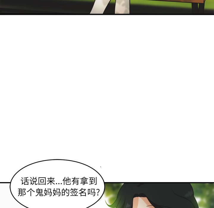 第32話 - 第34张