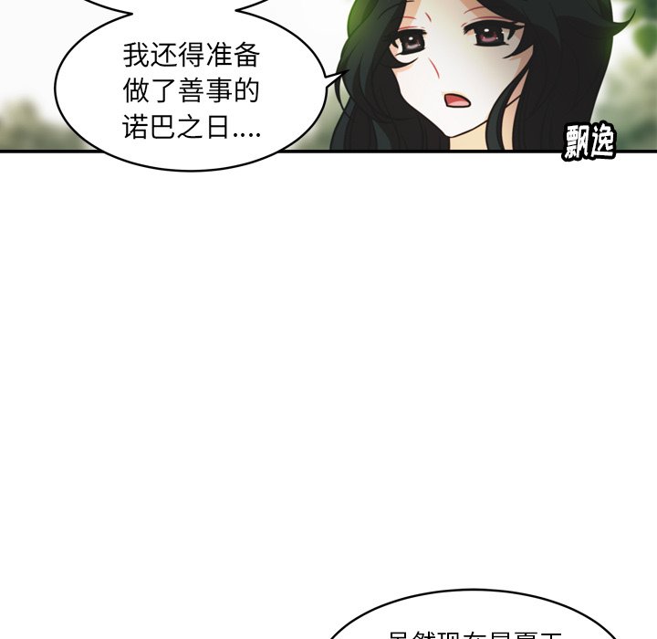 第32話 - 第35张