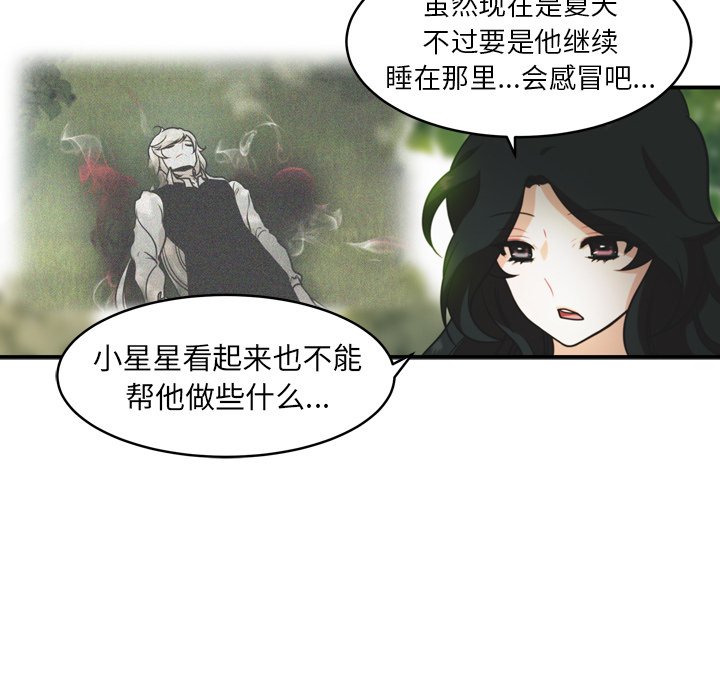 第32話 - 第36张