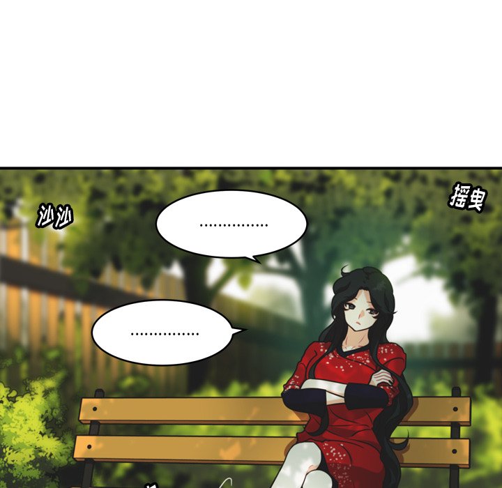 第32話 - 第37张