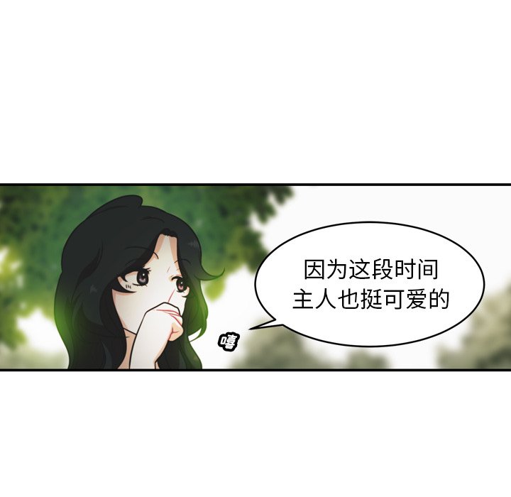 第32話 - 第40张