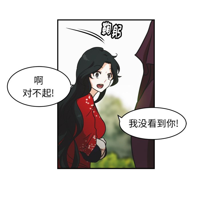 第32話 - 第46张
