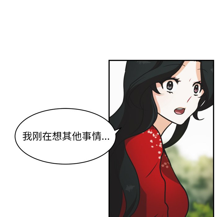 第32話 - 第47张