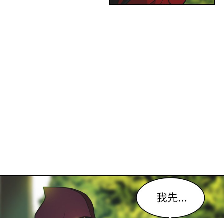 第32話 - 第48张