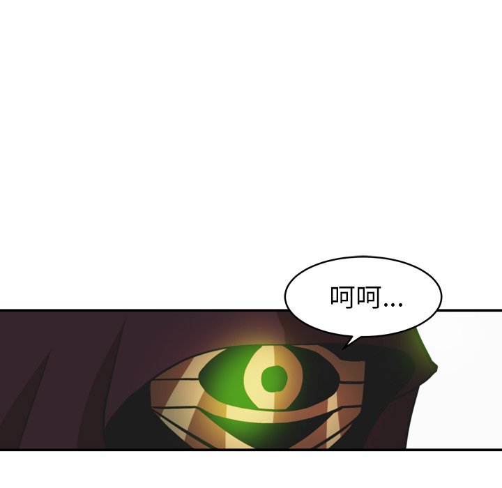 第32話 - 第50张