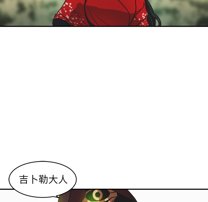 第32話 - 第52张
