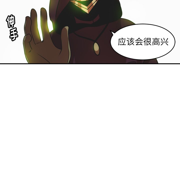 第32話 - 第53张