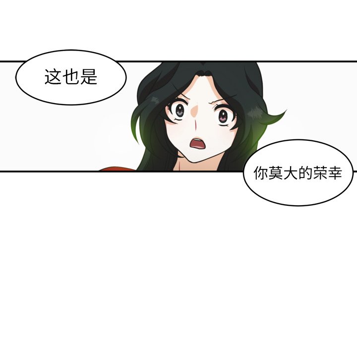 第32話 - 第54张