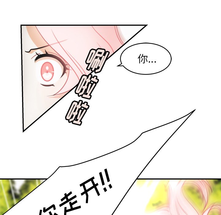 第32話 - 第55张