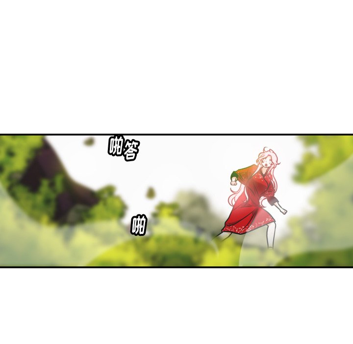 第32話 - 第59张