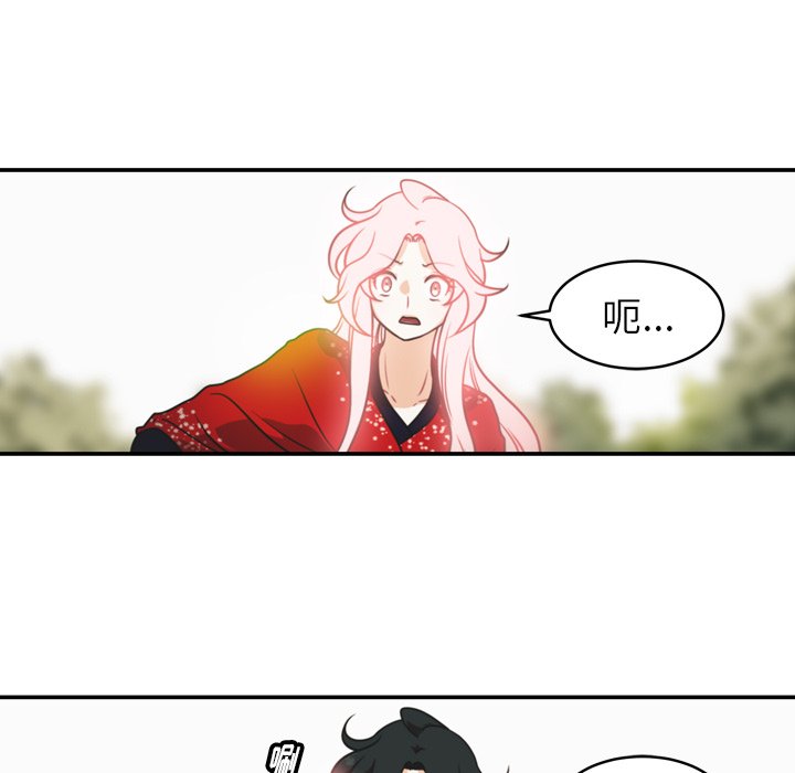 第32話 - 第60张