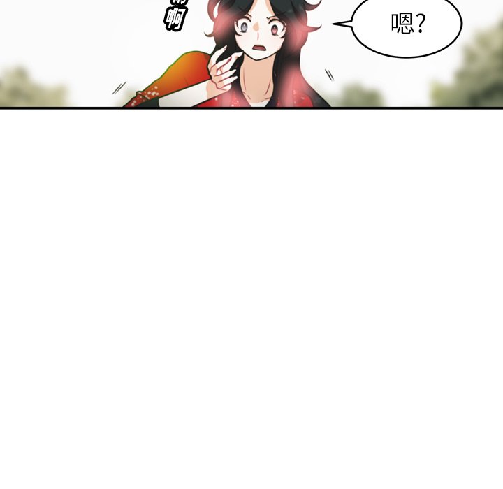 第32話 - 第61张