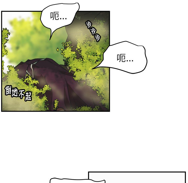 第32話 - 第62张