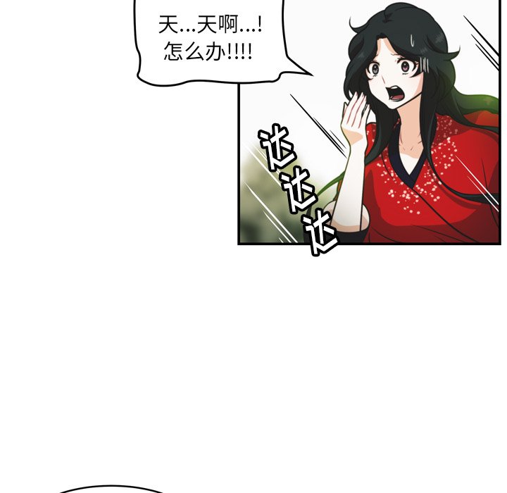 第32話 - 第63张