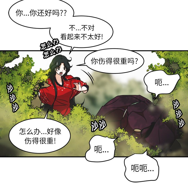 第32話 - 第64张