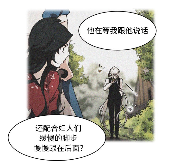 第32話 - 第7张