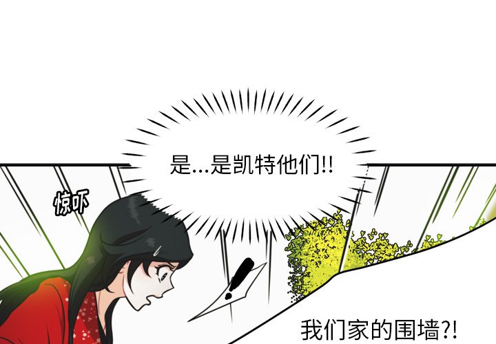 第33話 - 第0张