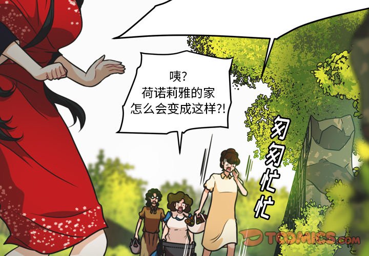第33話 - 第1张