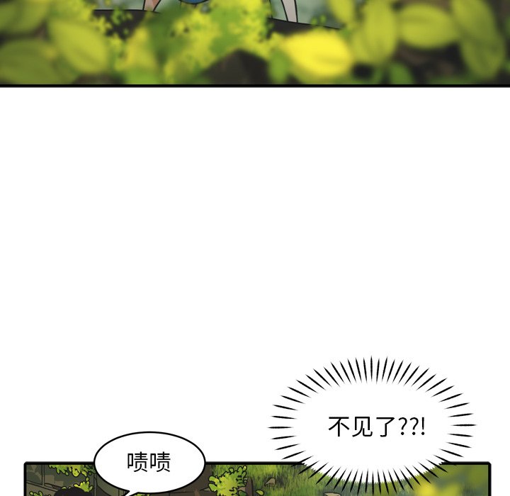 第33話 - 第13张