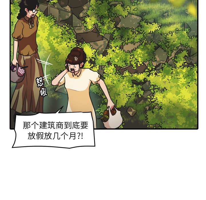 第33話 - 第14张