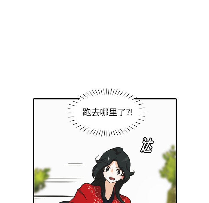 第33話 - 第15张