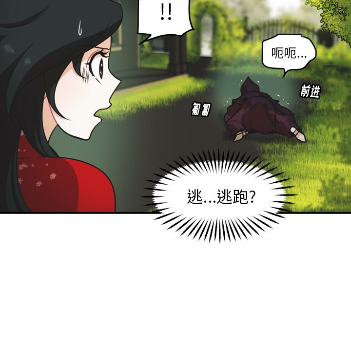 第33話 - 第17张