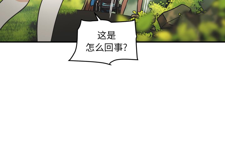 第33話 - 第2张