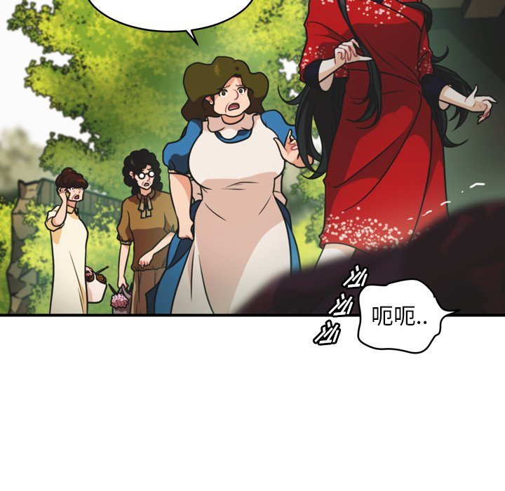 第33話 - 第22张