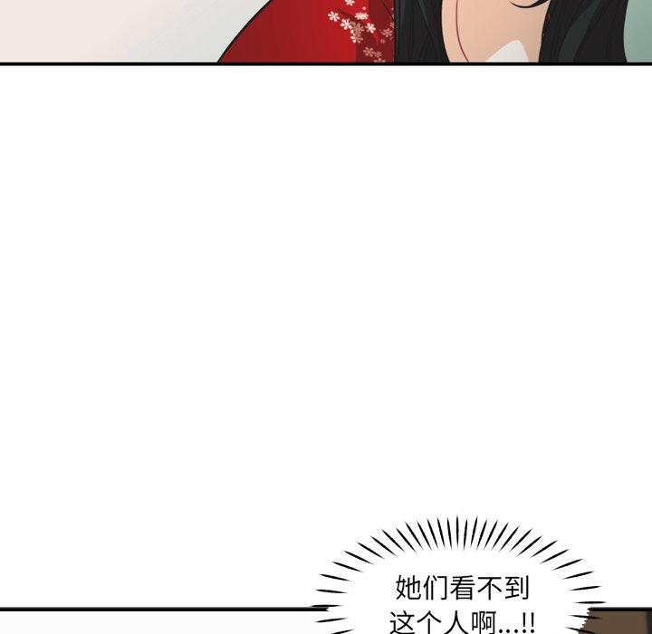第33話 - 第24张