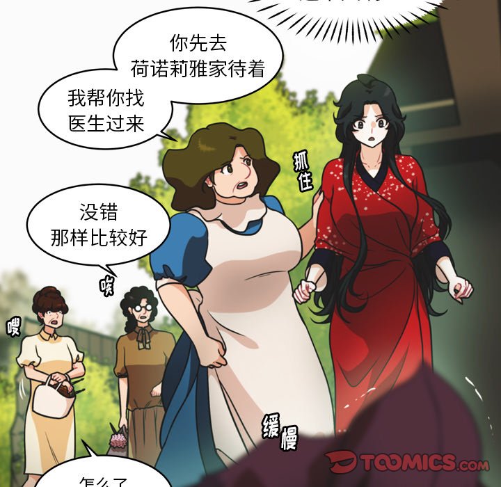 第33話 - 第25张