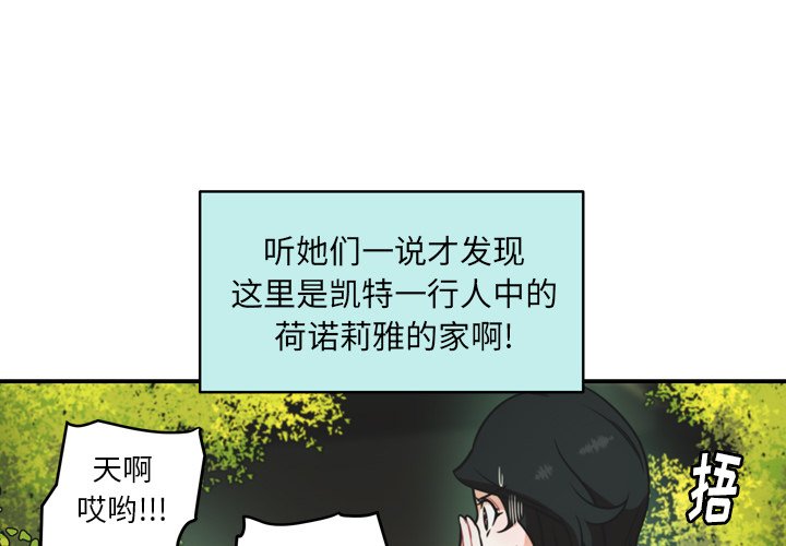 第33話 - 第3张