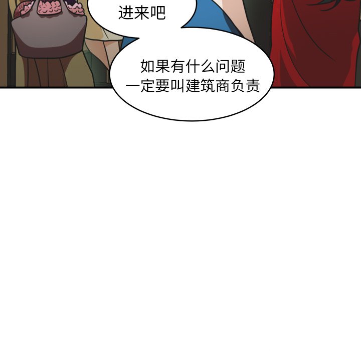 第33話 - 第31张