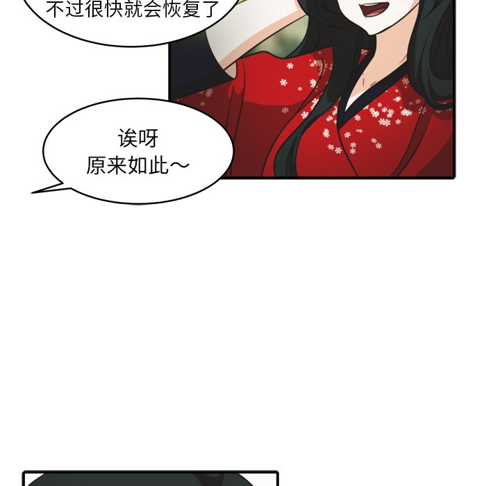 第33話 - 第35张