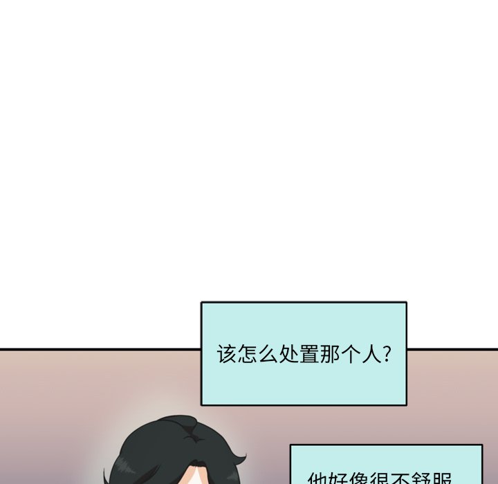 第33話 - 第38张