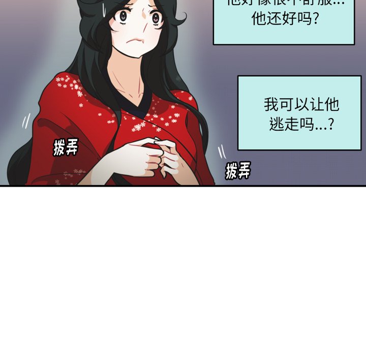 第33話 - 第39张