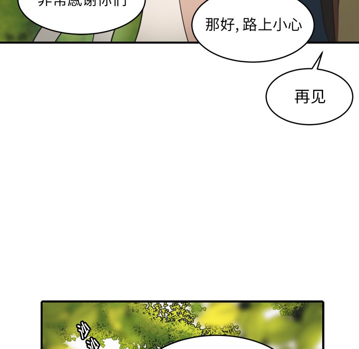 第33話 - 第44张