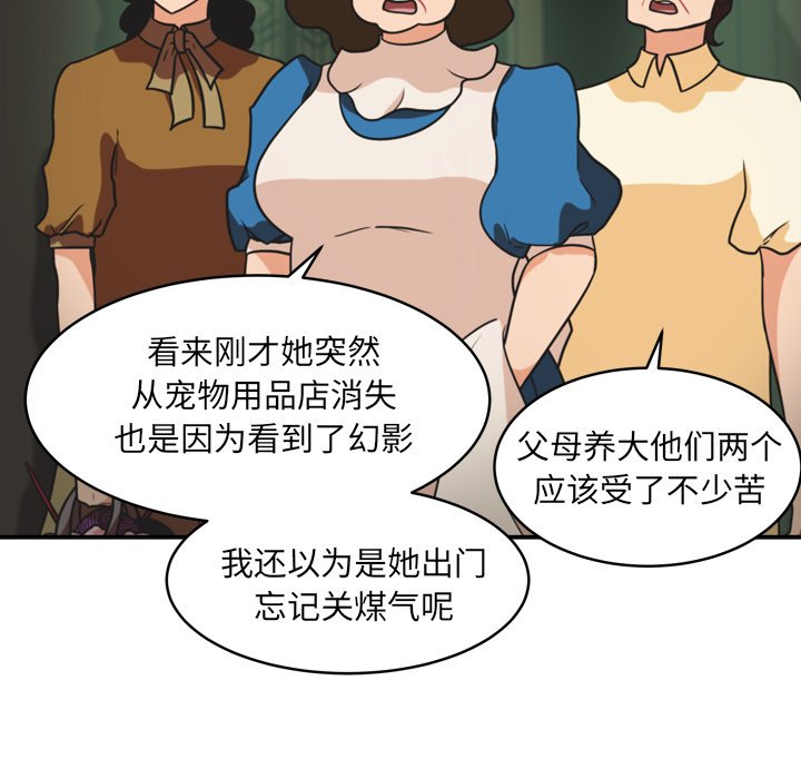 第33話 - 第47张