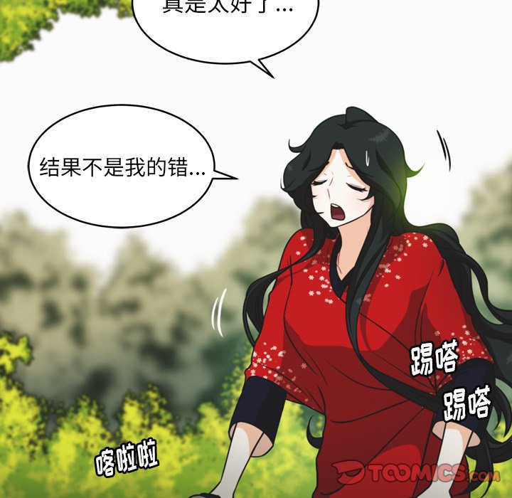 第33話 - 第49张