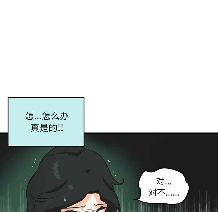 第33話 - 第5张