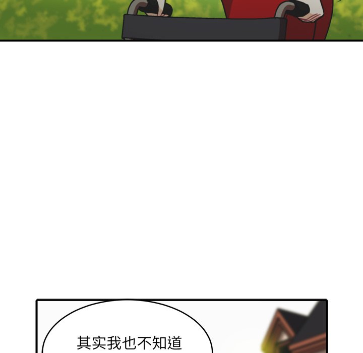 第33話 - 第50张