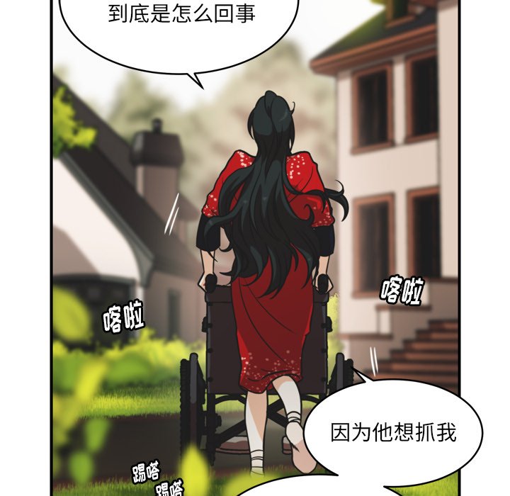 第33話 - 第51张