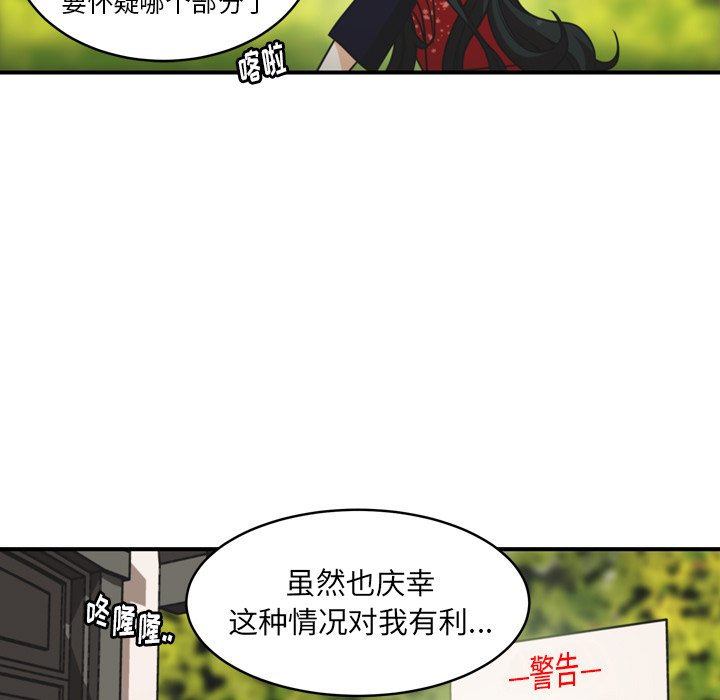 第33話 - 第55张