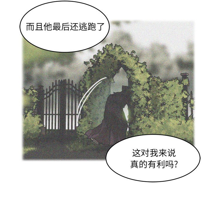 第33話 - 第57张