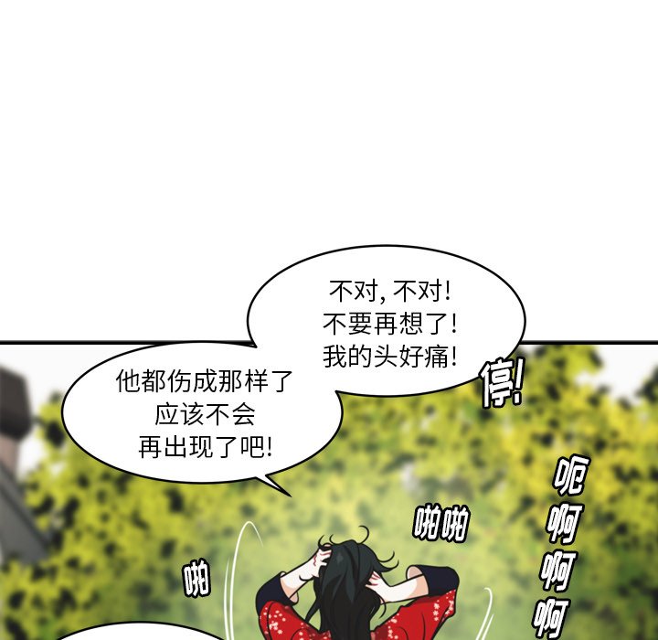 第33話 - 第58张