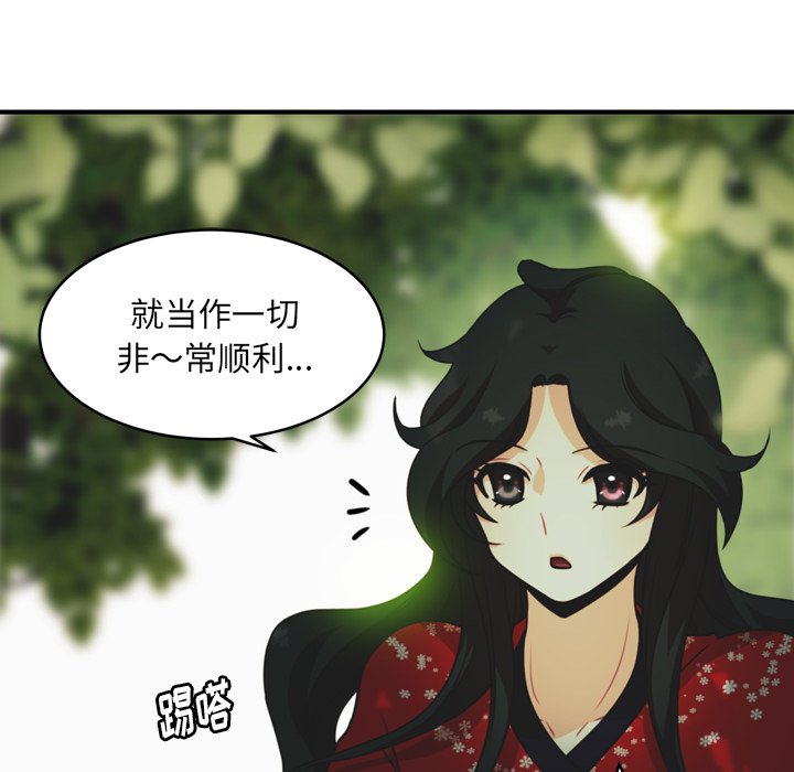第33話 - 第60张