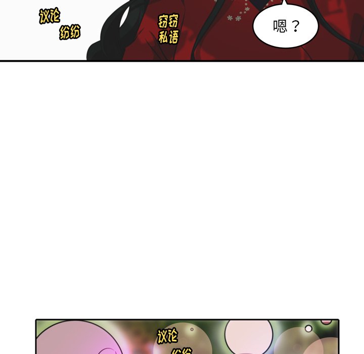 第33話 - 第61张