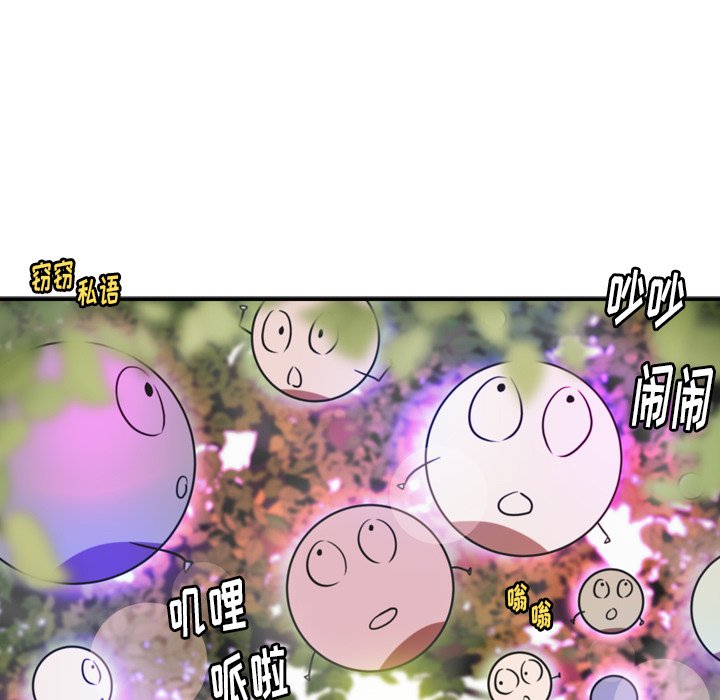 第33話 - 第63张