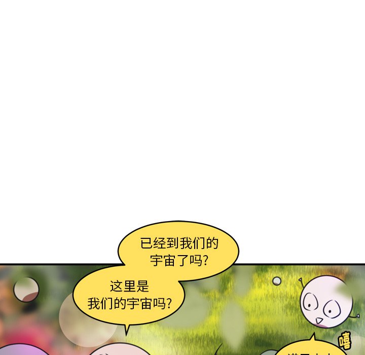 第33話 - 第65张