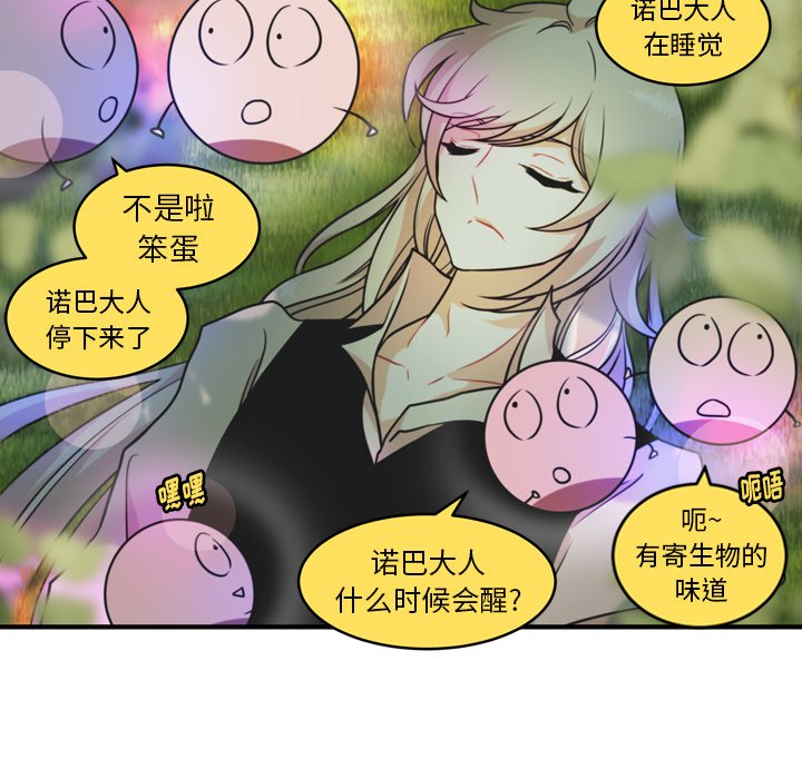 第33話 - 第66张