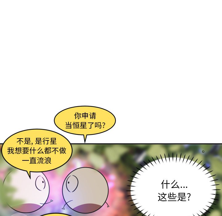 第33話 - 第67张